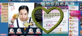 ♬◈中国好糖糖◈♬主播照片