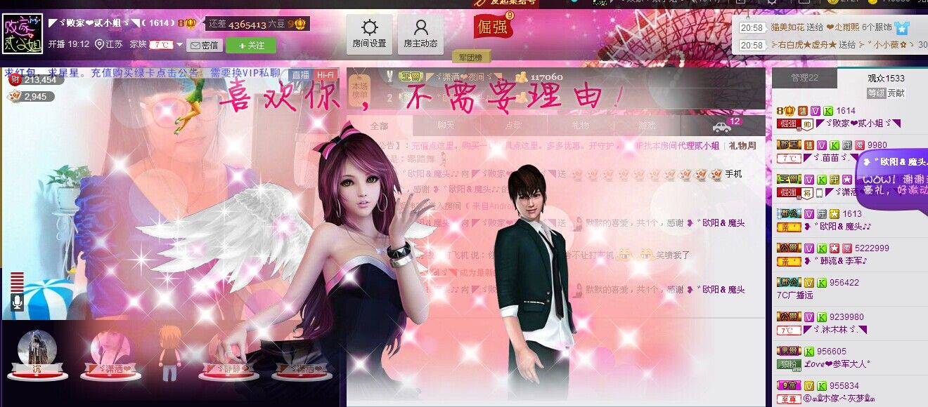 🏅二小姐小阿莉的图片