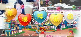╰✤大牧牧℡主播照片