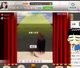 安静的美男子~~主播照片