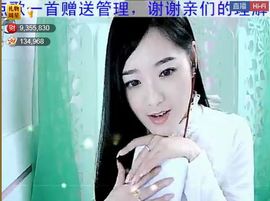 ╰❥2015主播照片