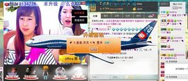 NB唱团主播照片