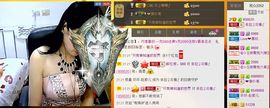 依拉☂小傻妞☂主播照片
