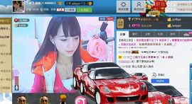 ☆﹀╮（琪琪↑主播照片