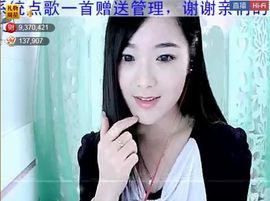╰❥2015主播照片