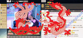 ☜指❤芊芊℡☞主播照片