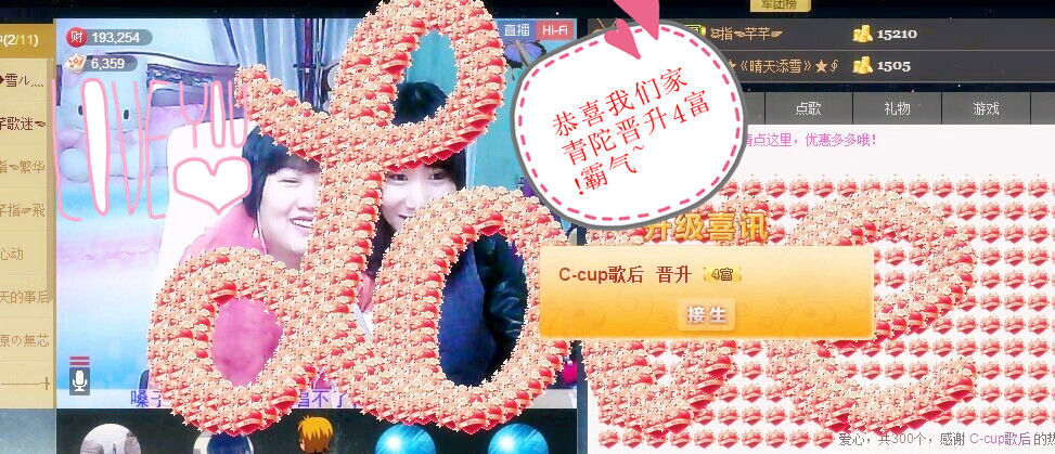 ☜指❤芊芊℡☞的图片