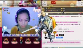 @若水幽幽好久不见主播照片
