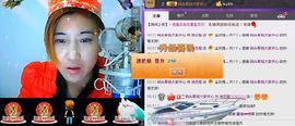 女王小主主播照片