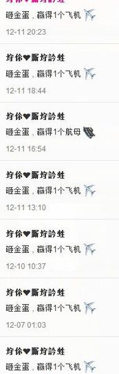 第二梦的久哥主播照片