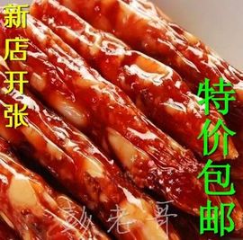 满天星❤🔥🔥🔥主播照片