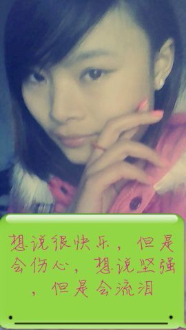 好啊吖主播照片