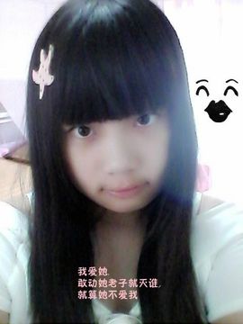 好啊吖主播照片