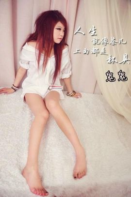 好啊吖主播照片