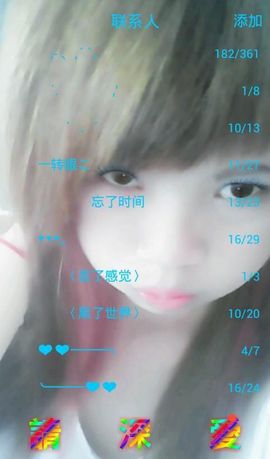 好啊吖主播照片