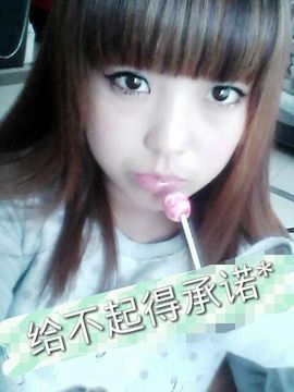 好啊吖主播照片