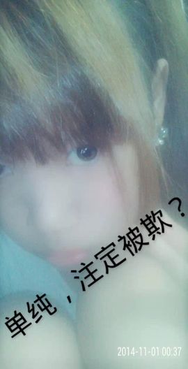 好啊吖主播照片
