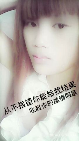 好啊吖主播照片