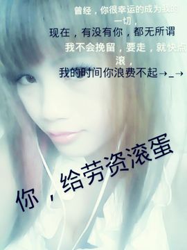 好啊吖主播照片