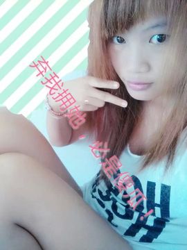 好啊吖主播照片