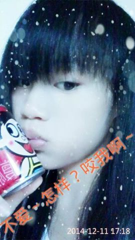 好啊吖主播照片