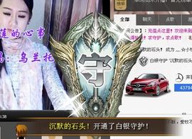 ╰✤大牧牧℡主播照片