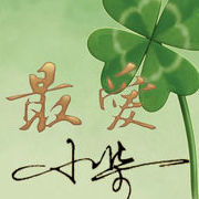 游客109.海报