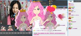 红尘a过客主播照片