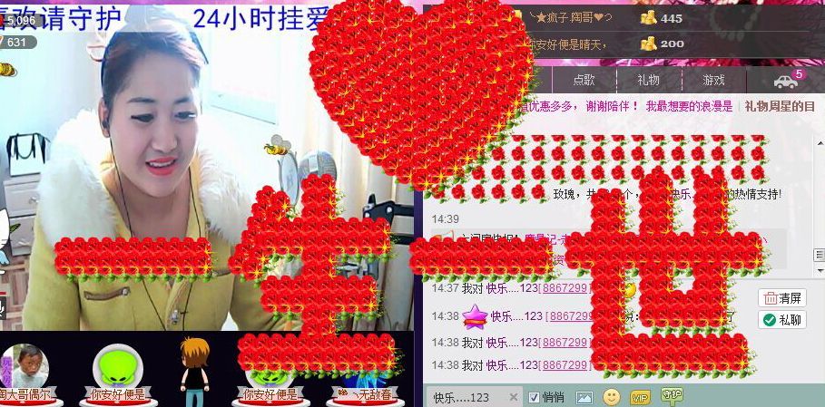 謝清清的主播照片