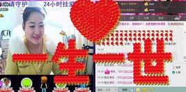 谢清清主播照片