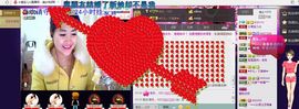 谢清清主播照片