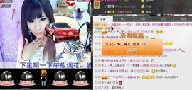 〃Ｔ❤ｚ＂暧❤琳児ヅ主播照片