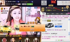 靠谱大哥**主播照片
