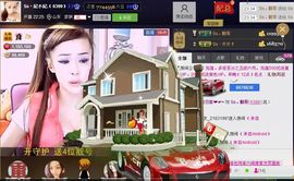 靠谱大哥**主播照片