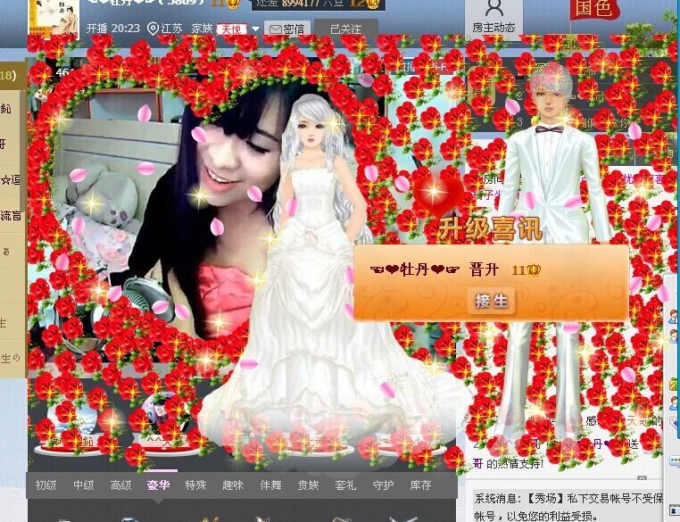 牡丹6万🌹金牌代理的图片