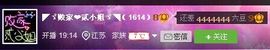 二小姐小阿莉主播照片