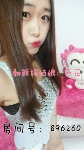 ∨燕子∨主播照片