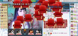 ☆﹀╮（琪琪↑主播照片