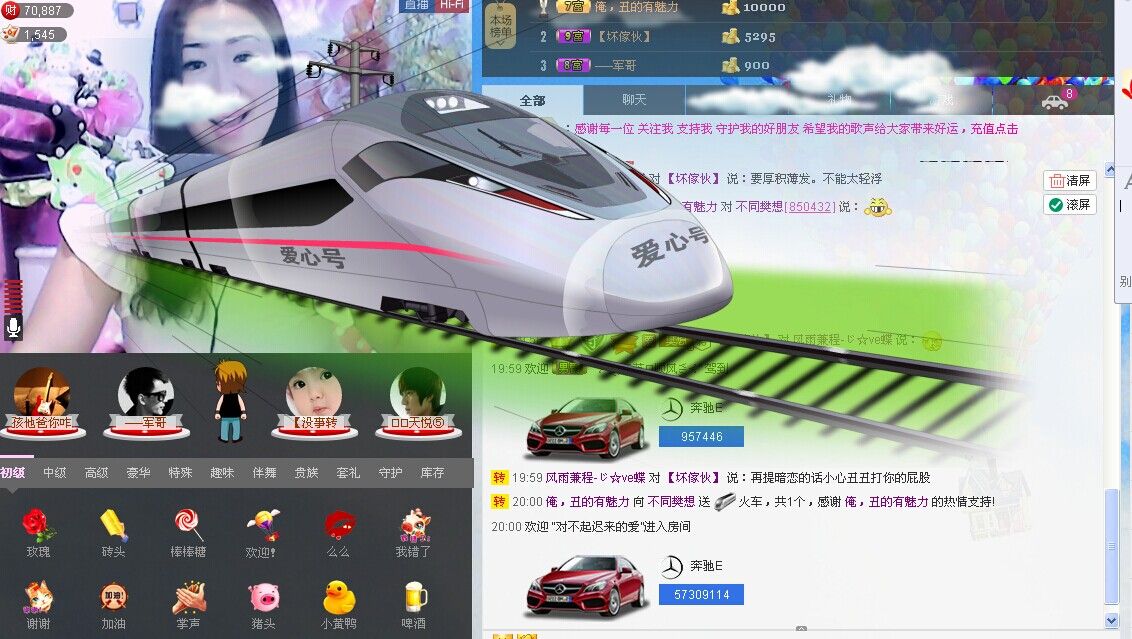 歌后莉莉回来了！主播照片