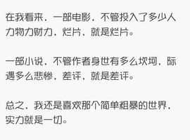 沧浪.主播照片