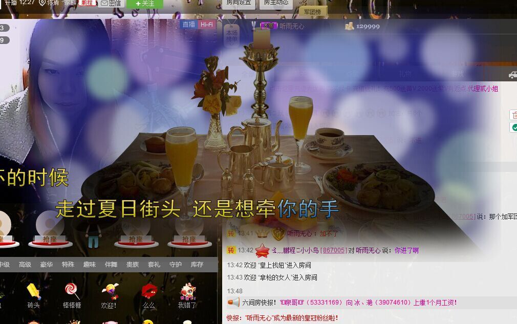 昵称违规，请重新修改主播照片