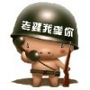 小态爷