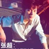 薄情寡爱好先生