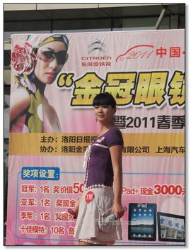 蝶舞埃及舞pmp主播照片