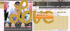 🦋画蝶🦋主播照片