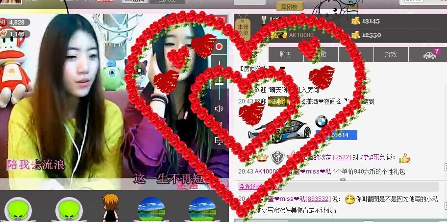 蜜❤miss❤私的主播照片