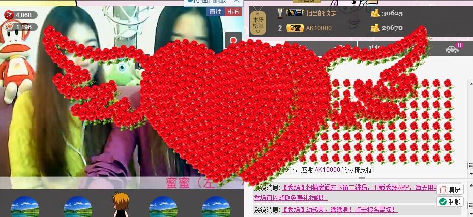 蜜❤miss❤私的主播照片