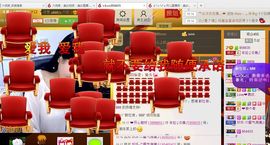 依拉☂小傻妞☂主播照片