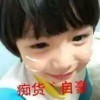 Fierce￡爺海报