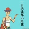 ′努力奋斗。0